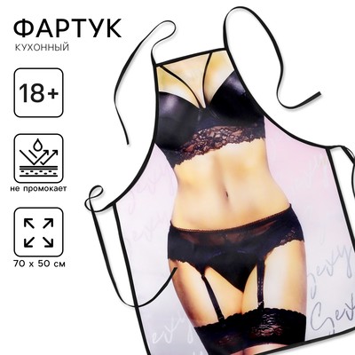 Фартук кухонный Sexy girl, 50×70 см