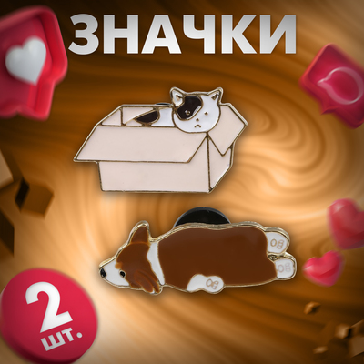 Набор значков (2 шт.) «Домашние животные», цветной в золоте