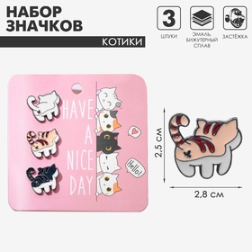 Набор значков (3 шт.) «Котики» хвостики, цветной в серебре 7077728
