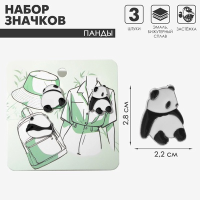 Набор значков (3 шт.) «Панды», чёрно-белый в серебре