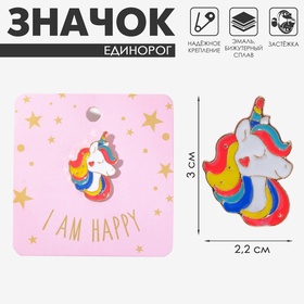 Значок «Единорог» красочный, цветной в золоте