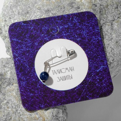 Оберег от сглаза и порчи серебро