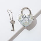 Замок свадебный «Вместе навсегда» - Фото 3