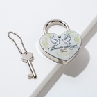 Замок свадебный «Вместе навсегда» - Фото 4