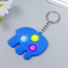 Брелок резина антистресс (бесконечная пупырка) "Синий слон" МИКС 6х7 см (комплект 12 шт) - фото 21521393