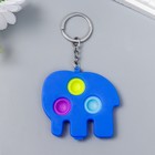 Брелок резина антистресс (бесконечная пупырка) "Синий слон" МИКС 6х7 см (комплект 12 шт) - фото 21521394