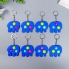 Брелок резина антистресс (бесконечная пупырка) "Синий слон" МИКС 6х7 см (комплект 12 шт) - фото 21521395