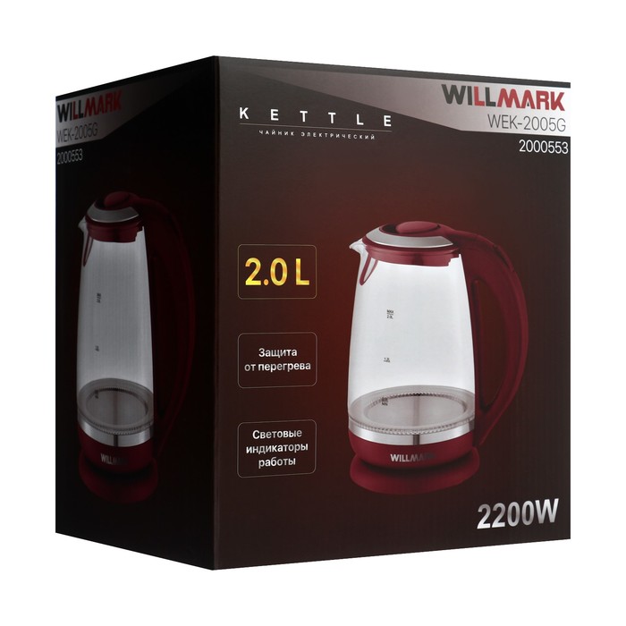 Чайник электрический WILLMARK WEK-2005G, стекло, 2 л, 2200 Вт, LED-подсветка, бордовый - фото 51627090