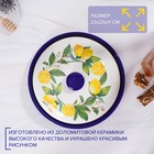 Блинница Доляна «Лимон», d=23 см, цвет белый - Фото 2