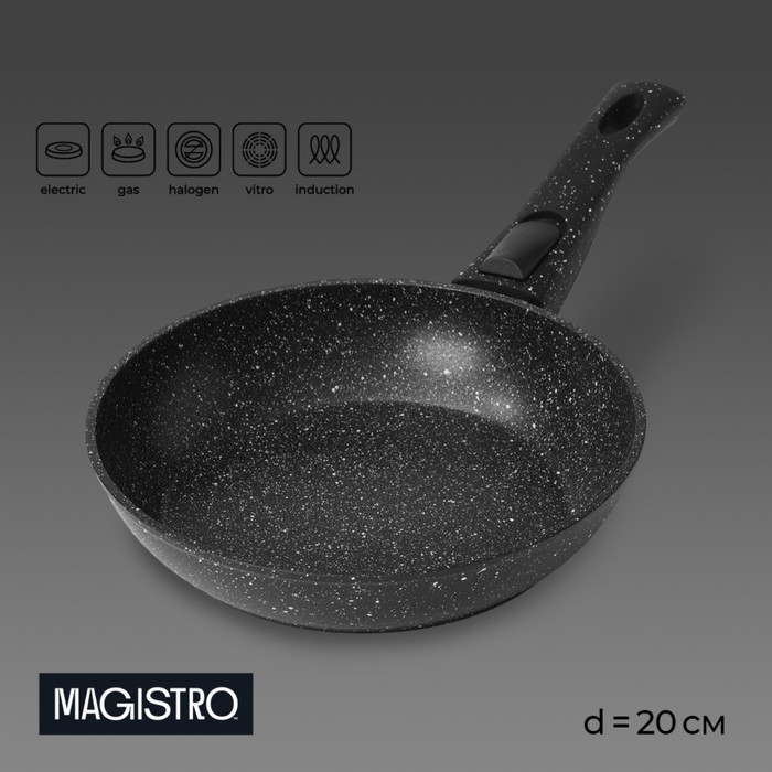 Сковорода кованая Magistro Dark, d=20 см, съёмная ручка soft-touch, антипригарное покрытие, индукция, цвет чёрный