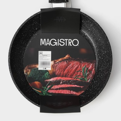 Сковорода Magistro Dark, d=20 см, съёмная ручка soft-touch, антипригарное покрытие, индукция, кованый алюминий, чёрная