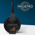 Сковорода кованая Magistro Dark, d=20 см, съёмная ручка soft-touch, антипригарное покрытие, индукция, цвет чёрный - Фото 7