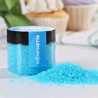 Сахар голубой KONFINETTA для десертов и напитков, 50 г. - фото 21521477