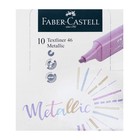 Маркер Текстовыделитель Faber-Castell TL 46 Metallic, мерцающий рубиновый, 1 - 5 мм, 154691 - фото 9777899