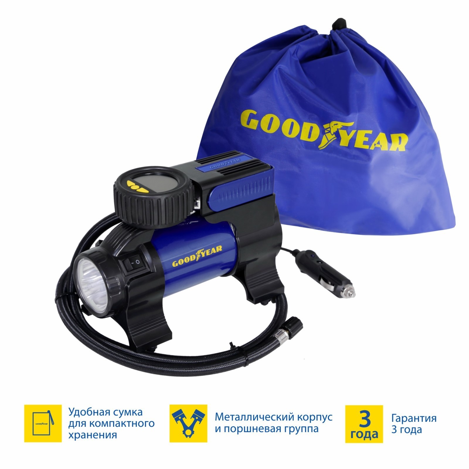 Автомобильный Компрессор Goodyear Gy 50l Купить