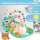 Музыкальный развивающий коврик «Милые зверята», русское озвучивание, голубой - Фото 1