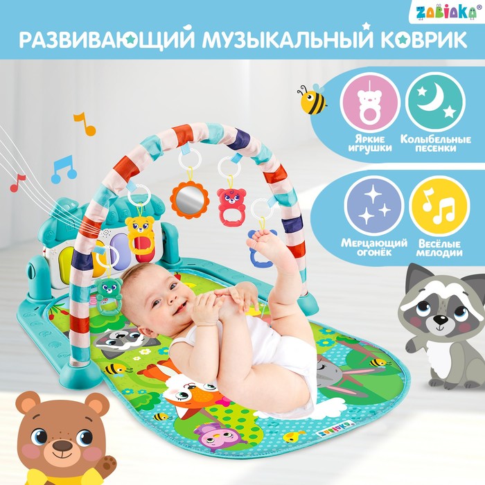 Музыкальный развивающий коврик «Милые зверята», русское озвучивание, голубой