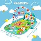 Музыкальный развивающий коврик «Милые зверята», русское озвучивание, голубой - Фото 8