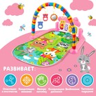 Музыкальный развивающий коврик «Милые зверята», русское озвучивание, розовый - Фото 2