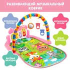 Музыкальный развивающий коврик «Милые зверята», русское озвучивание, розовый - Фото 4