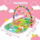 Музыкальный развивающий коврик «Милые зверята», русское озвучивание, цвет розовый - Фото 8