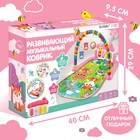 Музыкальный развивающий коврик «Милые зверята», русское озвучивание, розовый - Фото 10