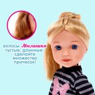 Кукла классическая «Милашка» с аксессуаром, МИКС 7070845 - фото 14025509