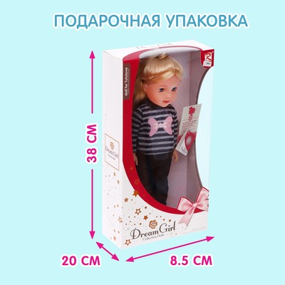 Кукла классическая «Милашка» с аксессуаром, МИКС