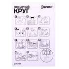 Набор для опытов «Гончарный круг», 2 режима скорости, работает от батареек - Фото 13