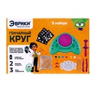 Набор для опытов «Гончарный круг», 2 режима скорости, работает от батареек - Фото 5