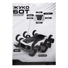 Электронный конструктор «Жукобот», программируемый, 79 деталей - Фото 7