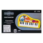 Синтезатор детский «Смешарики», жёлтый - Фото 5