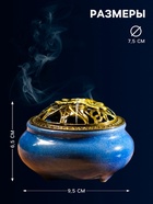 Курильница для благовоний, подставка для конусов TAKE IT EASY «Авантюрин», 9.5×7 см, МИКС - Фото 7