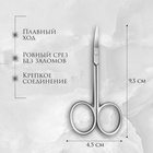 Ножницы маникюрные для кутикулы, загнутые, узкие, 9.3 см - Фото 2