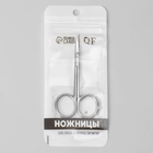 Ножницы маникюрные для кутикулы, загнутые, узкие, 9.3 см - Фото 5