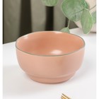 Миска керамическая «Крем», 300 мл, 11×5,5 см, цвет розовый - фото 321324380