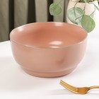 Салатник керамический «Крем», 1,2 л, d=17,3 см, цвет розовый - фото 301395419