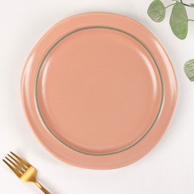 Тарелка керамическая обеденная «Крем», d=24,7 см, цвет розовый