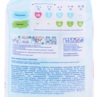 Подгузники Mepsi-премиум NB (0-6 кг), 30 шт. - Фото 3