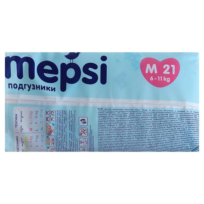 Подгузники Mepsi-премиум М (6-11 кг), 21 шт