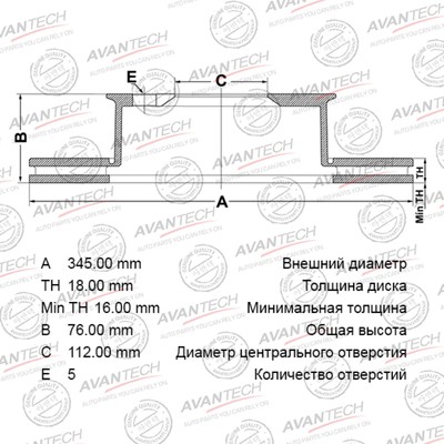 Диск тормозной AVANTECH(перфорированный)(RR/LH)TOYOTA LAND CRUISER(J200),LEXUS LX450D(URJ20)   76590