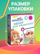 Набор для раскопок «Фиксики» - Фото 2