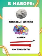Набор для раскопок «Фиксики» - Фото 3