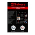 Увлажнитель воздуха Sakura SA-0608WG, ультразвуковой, 23 Вт, 4 л, 25 м2, ароматизация, белый - фото 57765