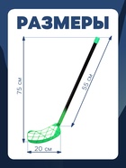 Клюшка для флорбола ONLYTOP, детская, 75 см, цвет зелёный - Фото 3