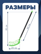 Клюшка для флорбола ONLYTOP, детская, 85 см, зелёная - Фото 3