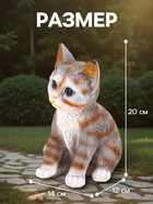 Садовая фигура из полистоуна «Полосатый Котёнок», 20×14×12 см - Фото 2