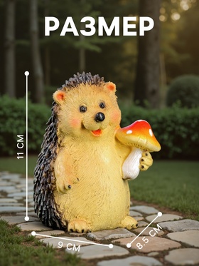 Садовая фигура из полистоуна «Ежик с мухомором», 11×9×8.5 см