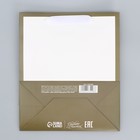 Пакет подарочный, упаковка, «Белый», 27 х 23 х 11.5 см - Фото 6
