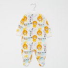 Комбинезон детский, цвет белый/зоопарк, рост 62 см - фото 35187821